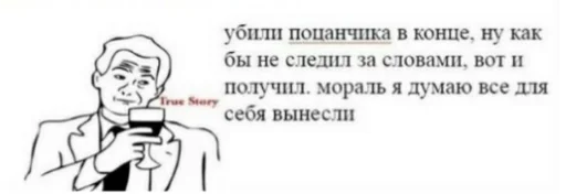 🧐 Стикер «Первоклассная постирония» для Telegram