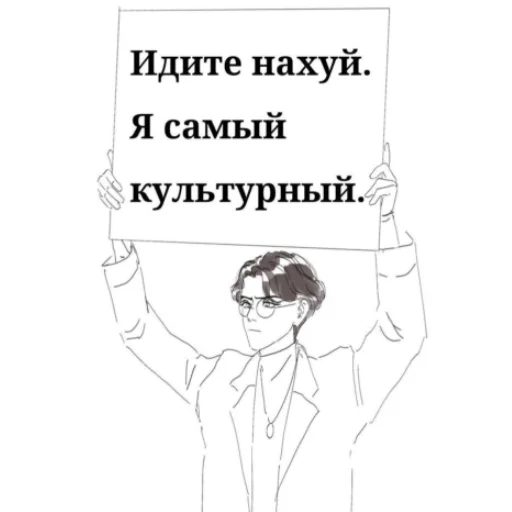 👏 Стикер «Пвл» для Telegram
