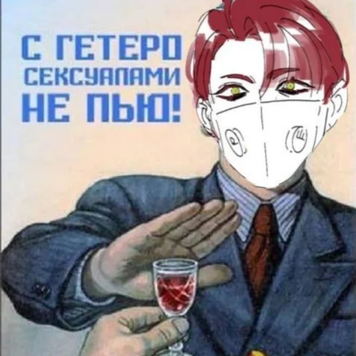 👌 Стикер «Пвл» для Telegram