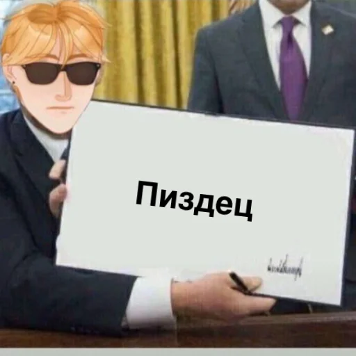 😦 Стикер «Пвл» для Telegram