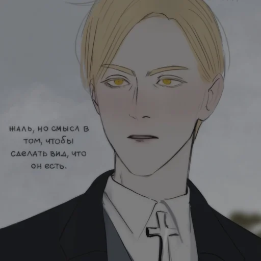 ❣️ Стикер «Пвл» для Telegram