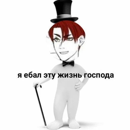 🤔 Стикер «Пвл» для Telegram
