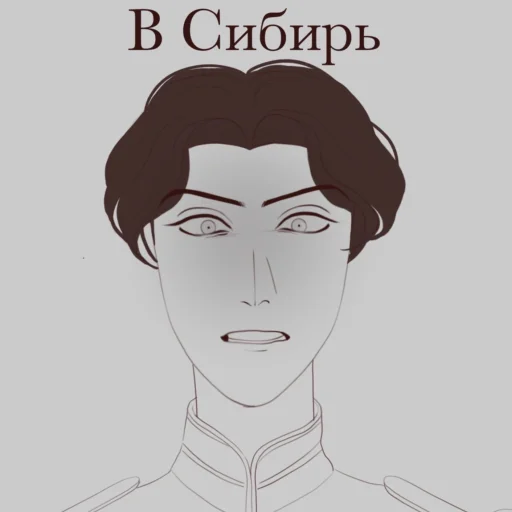 🥰 Стикер «Пвл» для Telegram
