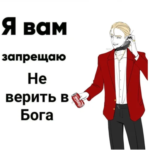 🫡 Стикер «Пвл» для Telegram