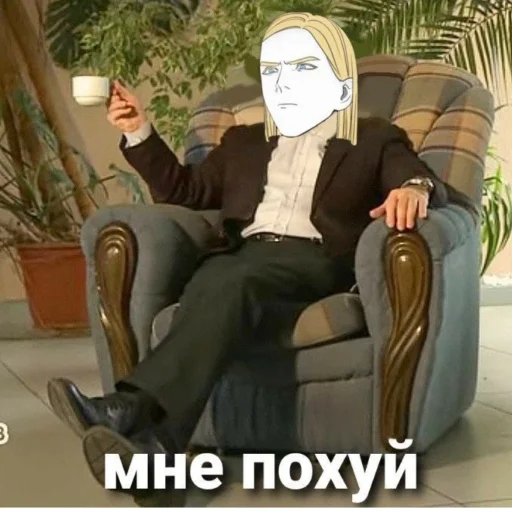 ☺️ Стикер «Пвл» для Telegram