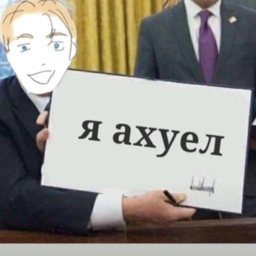 🫥 Стикер «Пвл» для Telegram