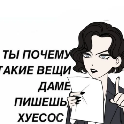 🤨 Стикер «Пвл» для Telegram