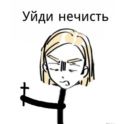 😤 Стикер «Пвл» для Telegram