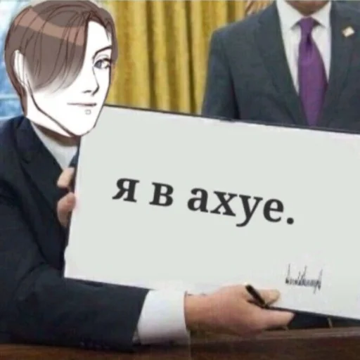 😐 Стикер «Пвл» для Telegram