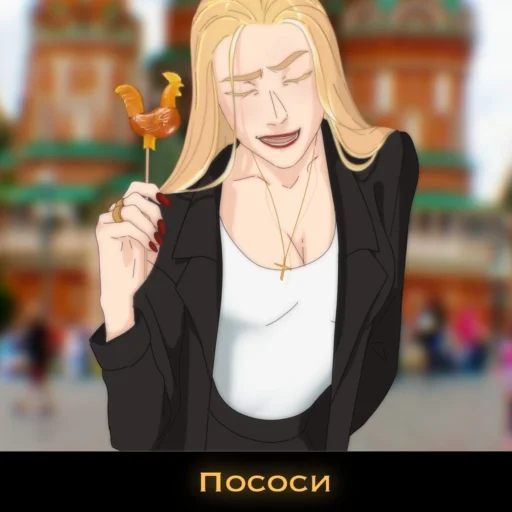 😎 Стикер «Пвл» для Telegram