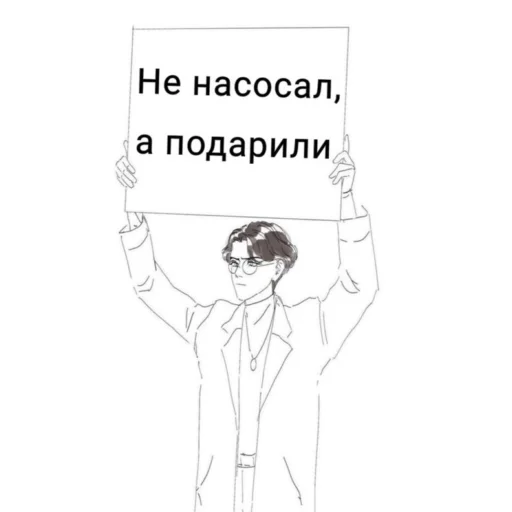 😤 Стикер «Пвл» для Telegram