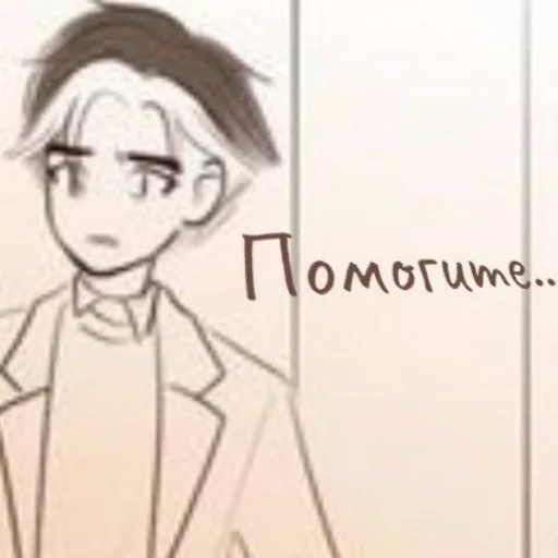 🫥 Стикер «Пвл» для Telegram