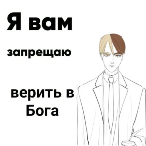 🫡 Стикер «Пвл» для Telegram