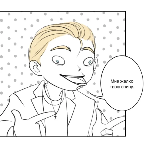 🫶 Стикер «Пвл» для Telegram