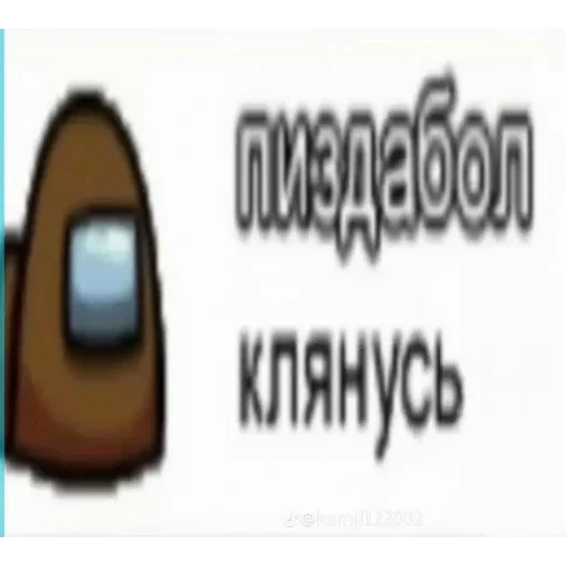 💯 Стикер «вуе» для Telegram