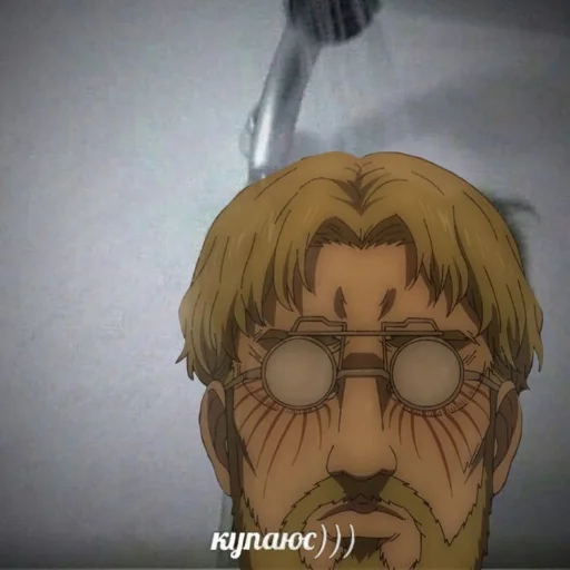 🚿 Стикер «Сасагео» для Telegram
