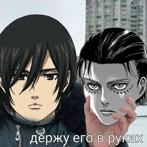 😐 Стикер «Сасагео» для Telegram