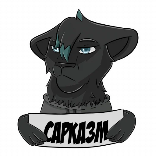 😑 Стикер «Sasha the Pantera» для Telegram