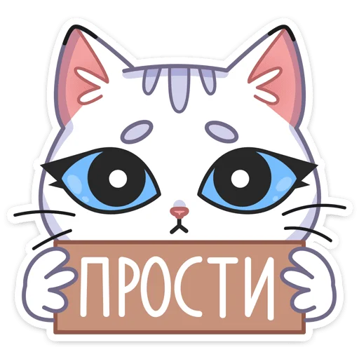 🥺 Стикер «Цирюха из комиксов саши лимонъ, хватайте её быстрее&;» для Telegram