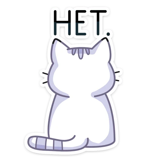 ❌ Стикер «Цирюха из комиксов саши лимонъ, хватайте её быстрее&;» для Telegram