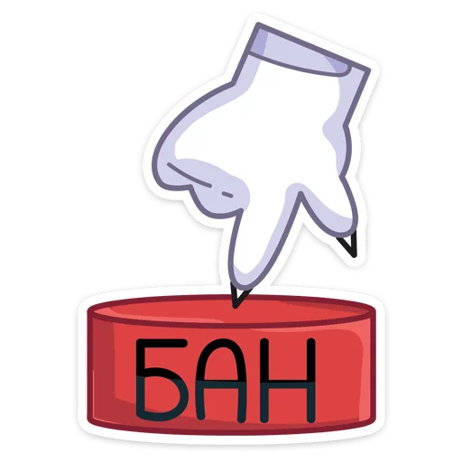 ❌ Стикер «Цирюха из комиксов саши лимонъ, хватайте её быстрее&;» для Telegram