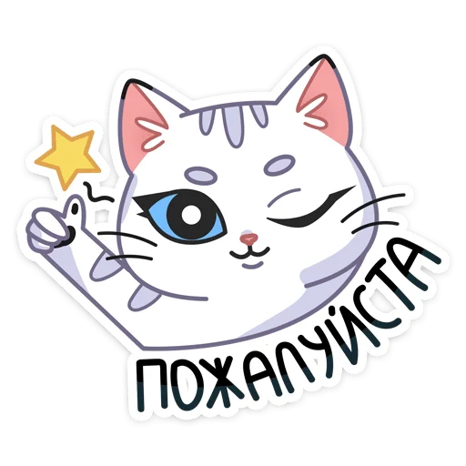 😉 Стикер «Цирюха из комиксов саши лимонъ, хватайте её быстрее&;» для Telegram