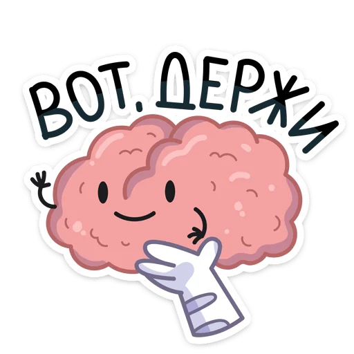 🧠 Стикер «Цирюха из комиксов саши лимонъ, хватайте её быстрее&;» для Telegram