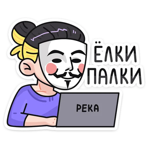 💻 Стикер «саша лимонъ» для Telegram