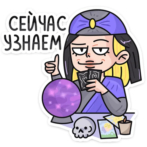 🔮 Стикер «саша лимонъ» для Telegram