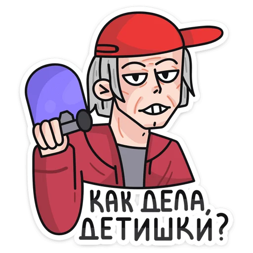 👋 Стикер «саша лимонъ» для Telegram