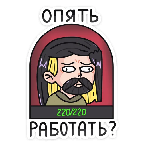 😔 Стикер «саша лимонъ» для Telegram