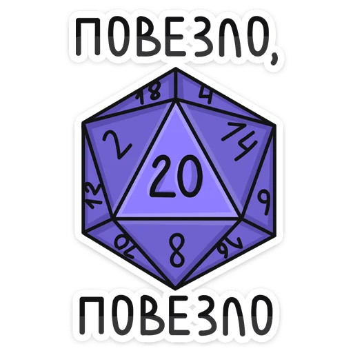 🍀 Стикер «саша лимонъ» для Telegram