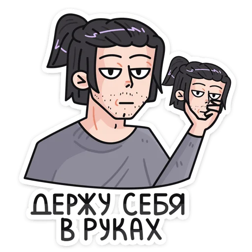 😵 Стикер «саша лимонъ» для Telegram