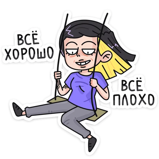 😃 Стикер «саша лимонъ» для Telegram