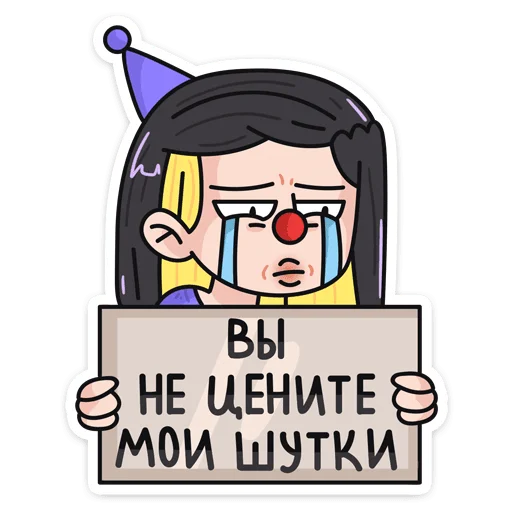 🤡 Стикер «саша лимонъ» для Telegram