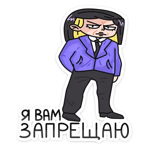 👋 Стикер «саша лимонъ» для Telegram