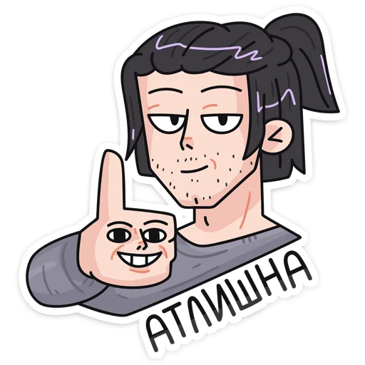 👍 Стикер «саша лимонъ» для Telegram