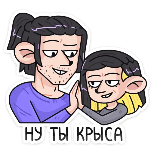 🐀 Стикер «саша лимонъ» для Telegram