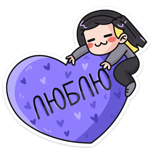 ❤ Стикер «саша лимонъ» для Telegram
