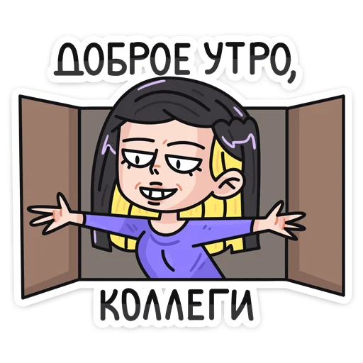 🥱 Стикер «саша лимонъ» для Telegram