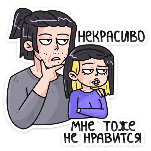 🤔 Стикер «саша лимонъ» для Telegram