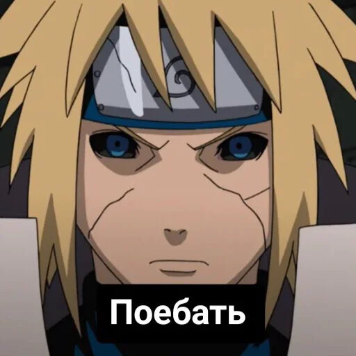 🧐 Стикер «саске аморалити пак» для Telegram