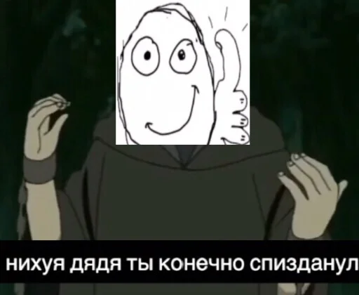 🤭 Стикер «саске аморалити пак» для Telegram