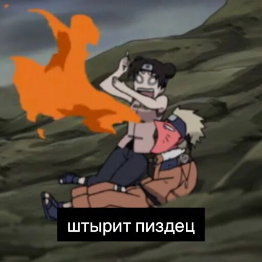 🤒 Стикер «саске аморалити пак» для Telegram