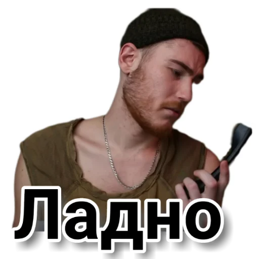 👌 Стикер «Чайку под чаёк» для Telegram