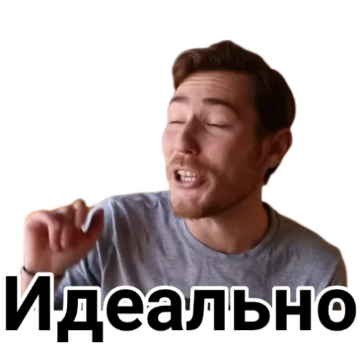 🙂 Стикер «Чайку под чаёк» для Telegram