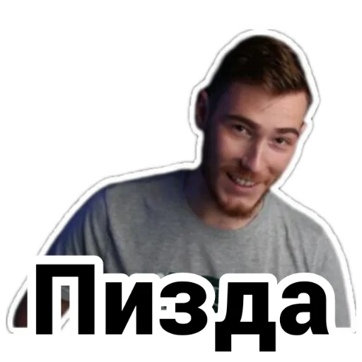 😏 Стикер «Чайку под чаёк» для Telegram