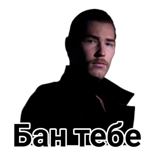🫵 Стикер «Чайку под чаёк» для Telegram
