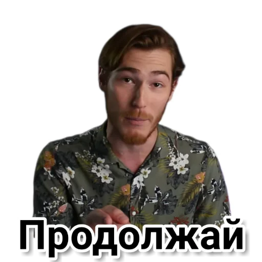 ➡️ Стикер «Чайку под чаёк» для Telegram