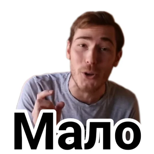 0⃣ Стикер «Чайку под чаёк» для Telegram